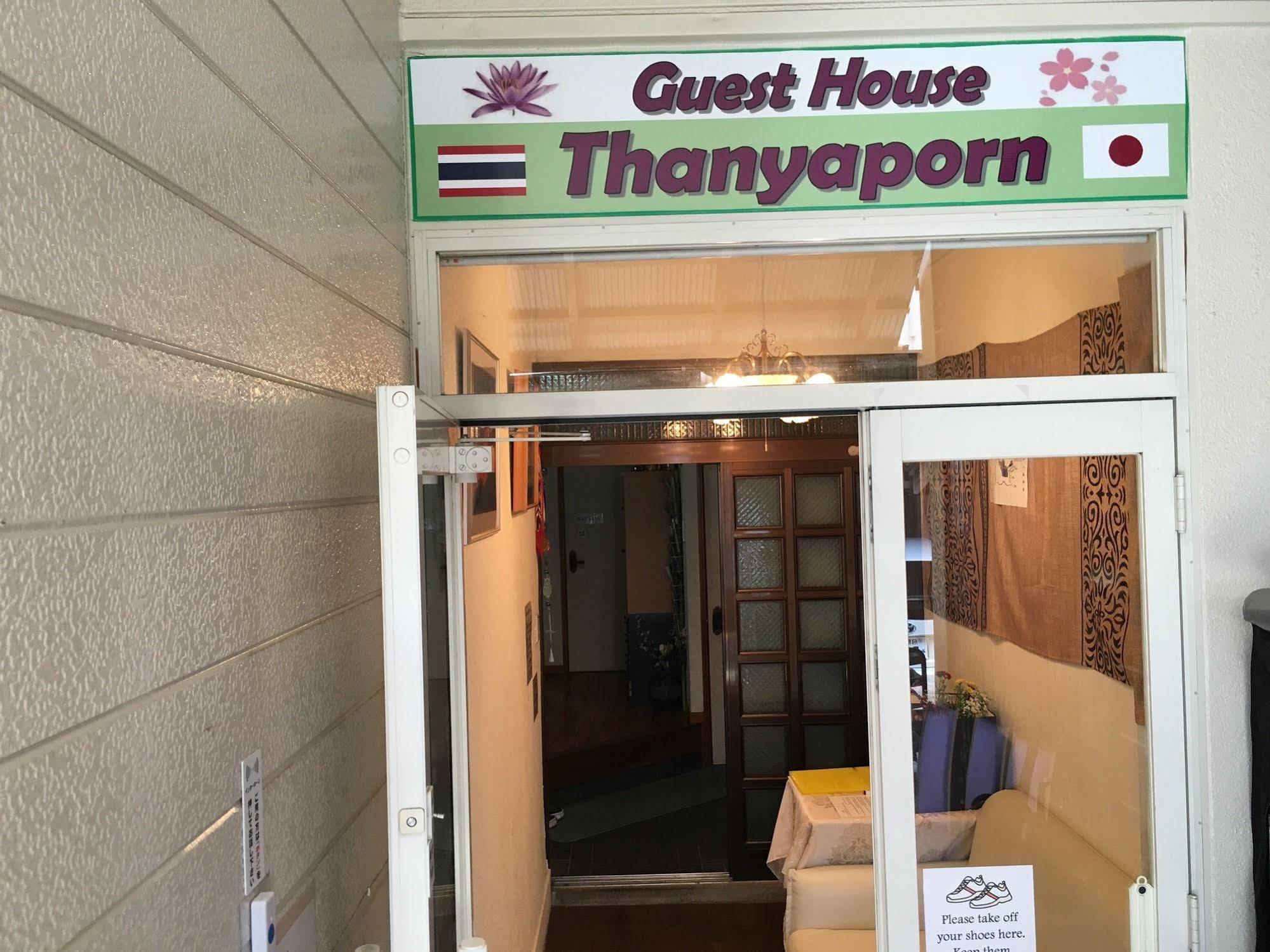 Thanyaporn House Takayama  Exterior foto